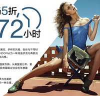 促销活动：亚马逊中国 FLY LONDON 全场新品男鞋/女鞋