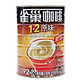 Nestlé 雀巢 咖啡 原味 92杯(1.2kg)