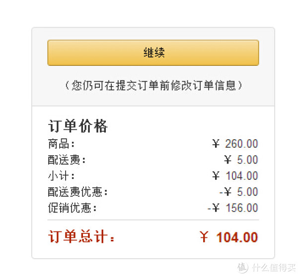 dacco 三洋 产褥用三方开内裤