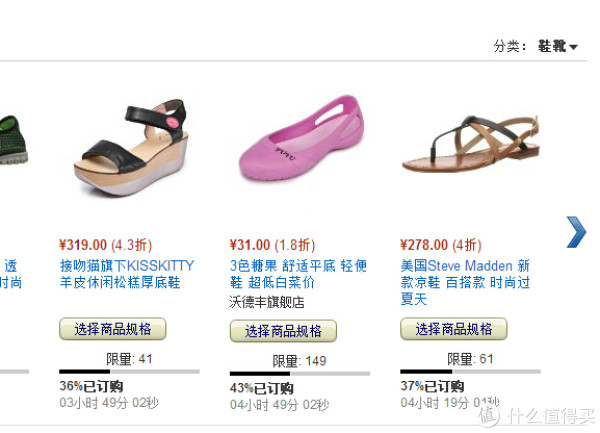 STEVE MADDEN 史蒂夫·马登 SWKROATIA 女款真皮凉鞋