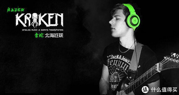 Razer 雷蛇 Kraken 北海巨妖 游戏耳机