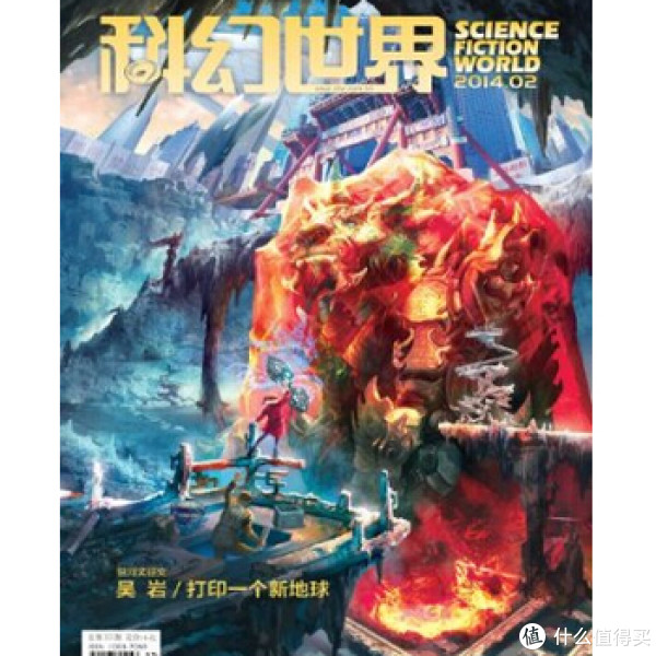 特价预告:亚马逊中国 正版Kindle电子书