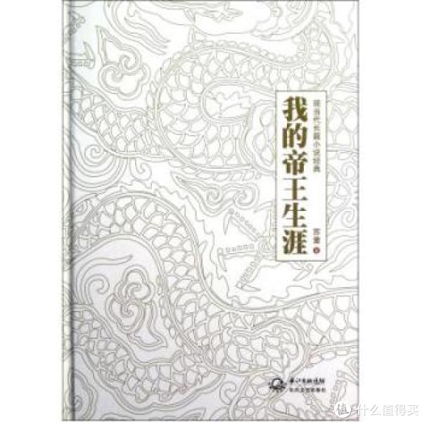 特价预告:亚马逊中国 正版Kindle电子书