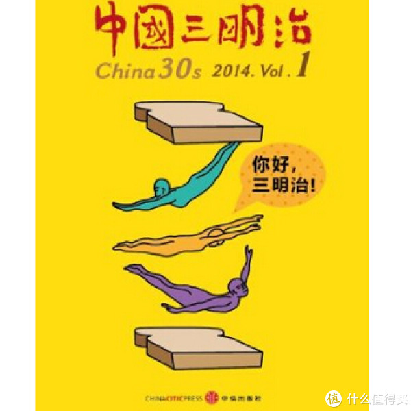 特价预告:亚马逊中国 正版Kindle电子书