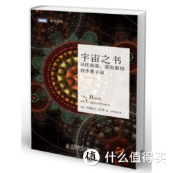 特价预告：亚马逊中国 正版Kindle电子书