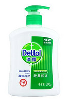 Dettol 滴露 经典松木 洗手液 500g