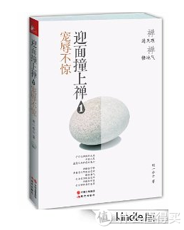 促销活动：亚马逊中国 Kindle限免/特价电子书