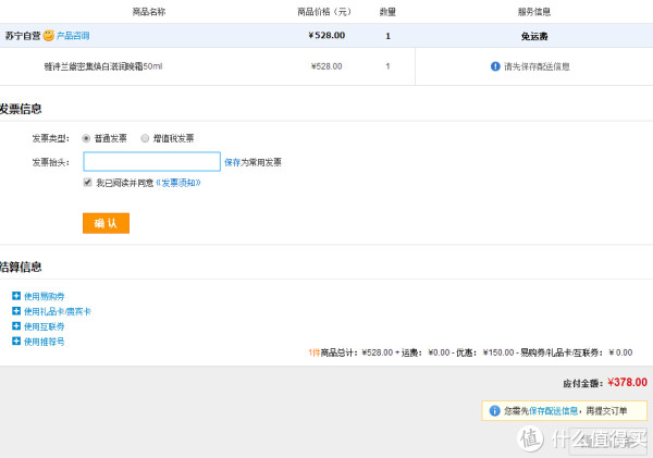ESTEE LAUDER 雅诗兰黛 密集焕白滋润晚霜 50ml