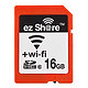 ez Share 易享派 DS100 WIFI  SDHC 16G CLASS 10 无线SD卡