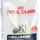 ROYAL CANIN 皇家 室内成猫粮10岁以上 1.5kg