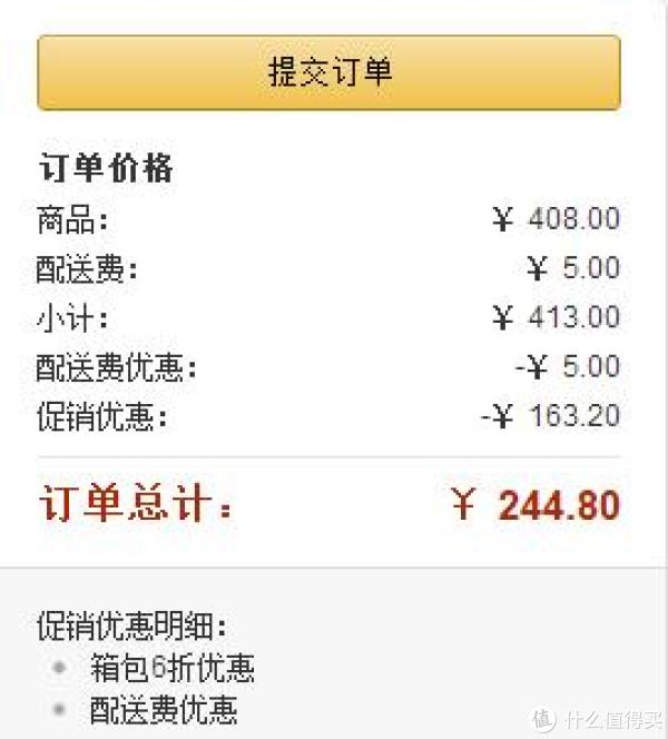 Eminent 雅士 25寸拉杆箱(万向轮、TSA海关锁)