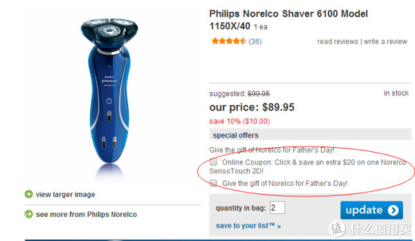 PHILIPS 飞利浦 Norelco 1150x/40 电动剃须刀