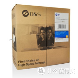 D&amp;S 和宏 GCWH44CF0001 超五类网线 305米