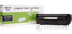 befon 得印 BF-2612A 硒鼓