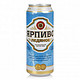 Baltika 波罗的海 雅士冰纯啤酒（500ml听）