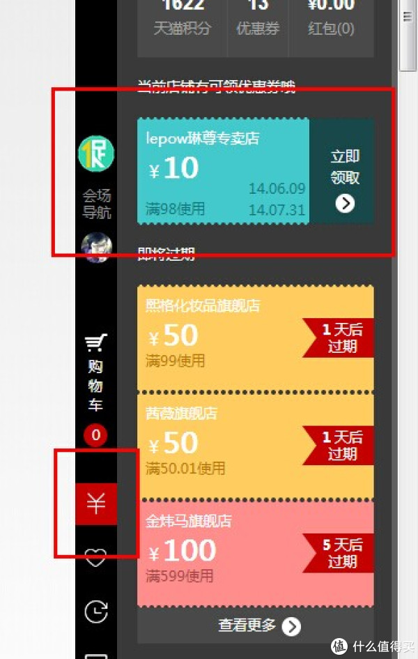 Lepow 乐泡 月光石 锂聚合物移动电源