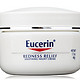 Eucerin 优色林 抗红血丝舒缓保湿晚霜（48g）