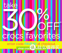 海淘券码：crocs 卡骆驰 美国官网 精选鞋款