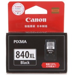 Canon/佳能 PG-840XL 高容黑色墨盒