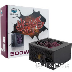 酷冷至尊 战斧二代  500W 台式机电源