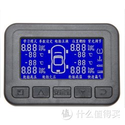 Autobar 安途宝 轮胎压力监测系统 HS-3200(黑色 协瑞德进口传感器、四轮胎压同时显示)