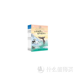 小北极熊(修订版全9册）