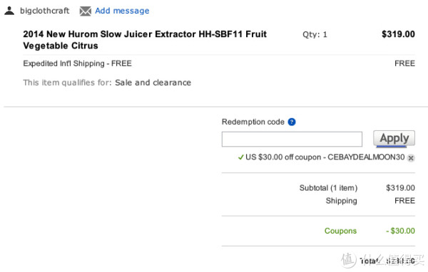海淘券码：ebay 无忧海淘节 优惠码更新