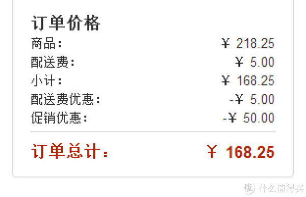促销活动:亚马逊中国 精选婴儿用品
