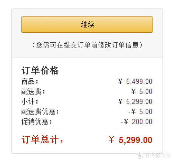康佳 LED55K60U KKTV 55寸 3D网络电视(4K分辨率)