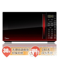 Midea 美的 EG8MEFW4-NR 微波炉