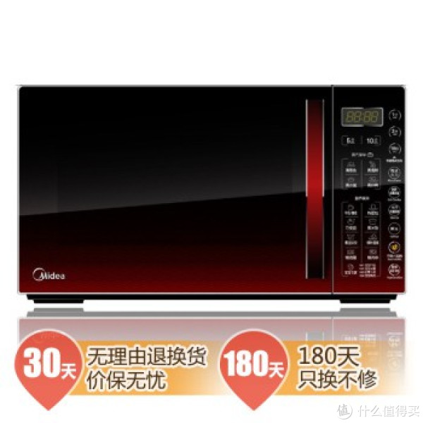 Midea 美的 EG8MEFW4-NR 微波炉