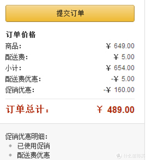 medela 美德乐 经典迷你电动吸乳器
