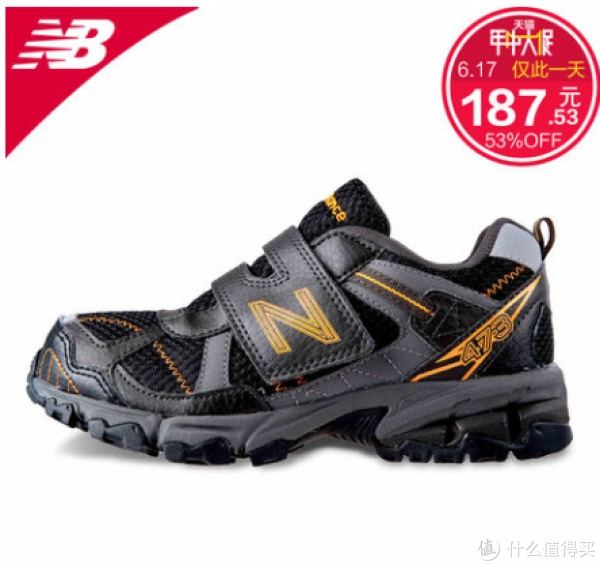 促销活动:天猫 新百伦 童鞋旗舰店 多款童鞋