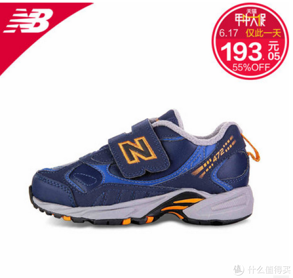 促销活动:天猫 新百伦 童鞋旗舰店 多款童鞋