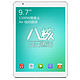 Teclast/台电 P98 3G八核 9.7英寸平板电脑