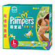 Pampers 帮宝适 超薄干爽婴儿纸尿裤（9-14kg）L164片