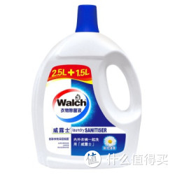 Walch 威露士 衣物除菌液（阳光清香）2.5L送1.5L 