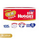 HUGGIES 好奇 金装超柔贴身纸尿裤 XL 105片