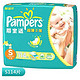 Pampers 帮宝适 超薄干爽婴儿纸尿裤 S114片（适合3-8kg）