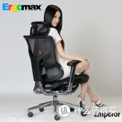 Ergomax Emperor  V2 人体工学电脑椅
