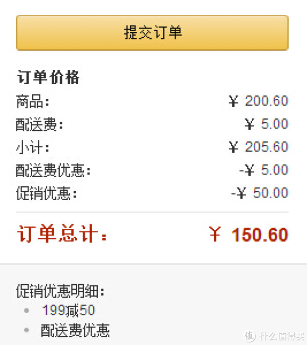 COMOTOMO 可么多么 硅胶奶瓶 250ml+Dr.Brown 布朗博士 硅胶奶嘴