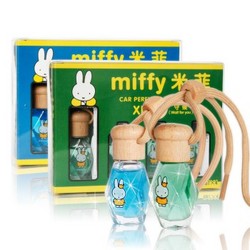 Miffy 米菲 汽车香水 8瓶装