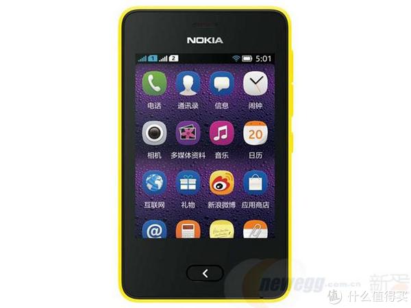 nokia 诺基亚 asha 501 双卡双待 gsm 手机 黄色