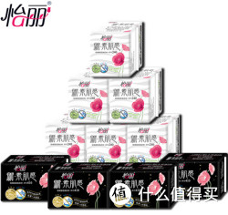 elis 怡丽 新素肌感棉柔纤巧日夜套装