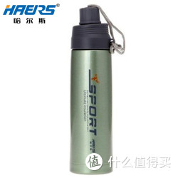HAERS 哈尔斯 HD-500 户外运动直饮杯 500ml