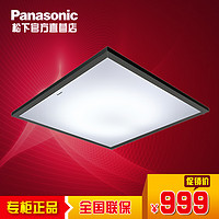 Panasonic 松下 未来光 HFAC1057WS02 方形吸顶灯
