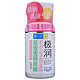 Hada Labo 肌研 极润保湿乳液 90ml *2