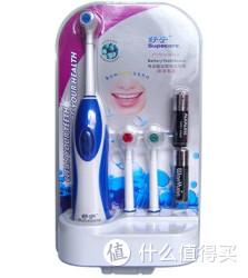 Supecare 舒宁 WY839-B 旋转电动牙刷 
