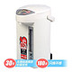 ZOJIRUSHI 象印 CV-CSH30C-CL 电热水壶 3L