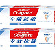 Colgate 高露洁 专效抗敏美白牙膏110g*2+牙刷+三精双黄连 儿童牙膏 60g*3